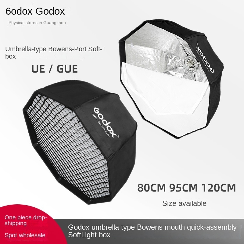 Godox star anise 80CM/95CM/120CM umbrella type umbrella soft light Baorong bayonet photography light flash fast installation