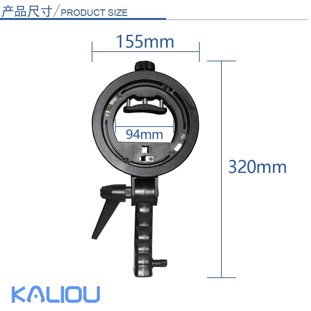 Kaliou Professional S-Type II Bracket Light Holder Mount For Speedlight Flash Light Beauty dish Reflector Umbrella