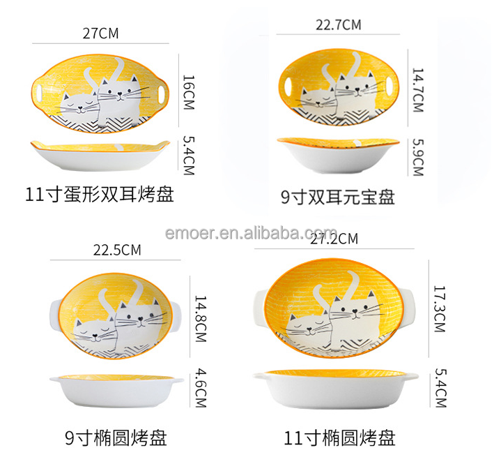 EMOER cat pattern microwave ceramic baking pan