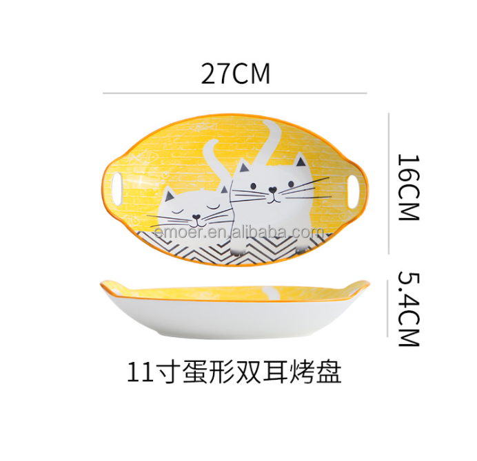 EMOER cat pattern microwave ceramic baking pan