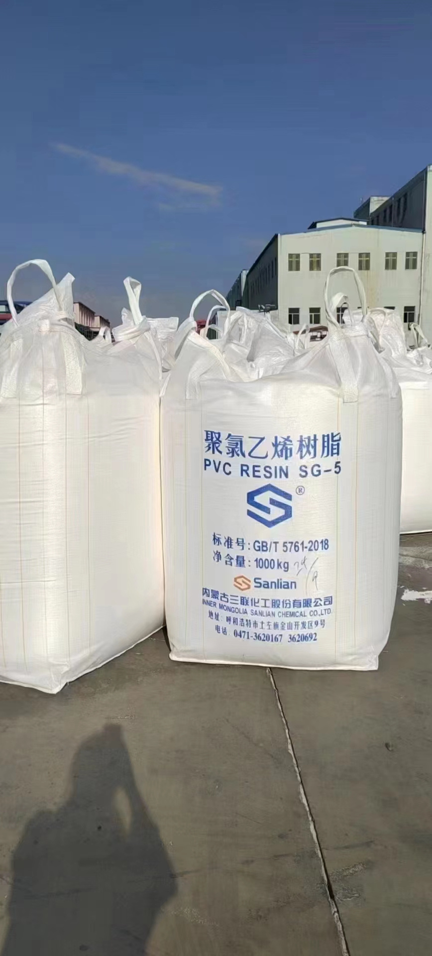 pvc resin for shoes soles pipe per ton price of k65 sg5 virgin polyvinyl chloride powder