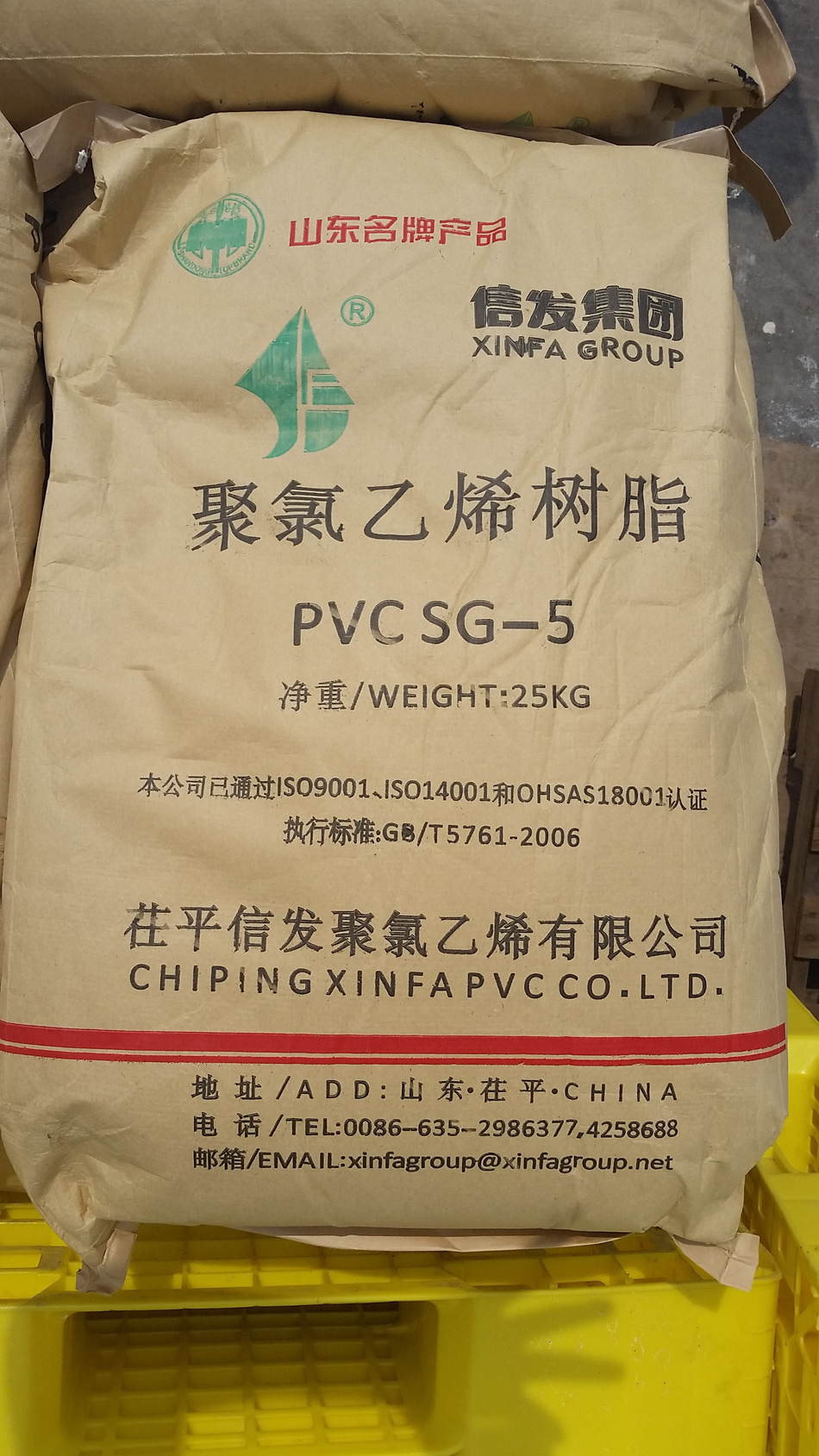 Pvc Resin Powder Plastic Raw material k67 pvc resin powder pvc resin sg-3 sg-5 sg-7 sg-8