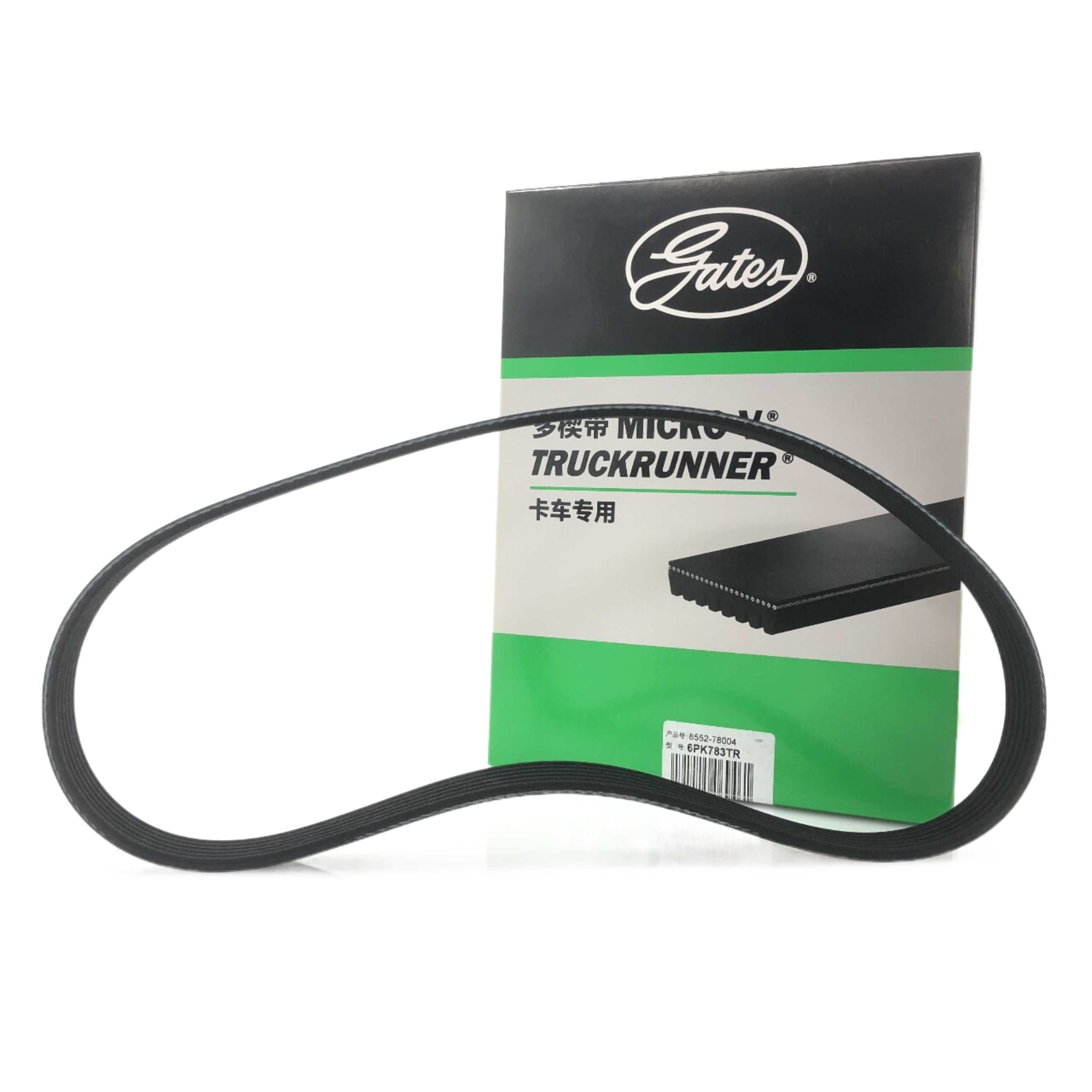 Universal EPDM Engine Belt  Poly V Belt 6PK637~6PK2875 Howo Delong Auman Truck Belt for Weichai YUCHAI SFH CUMMINS Engine