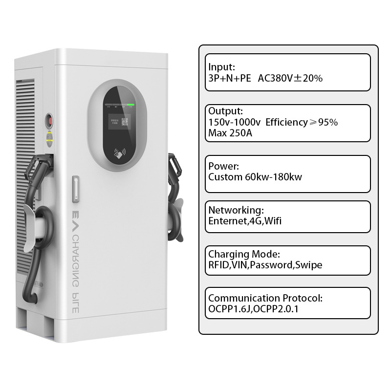 High Standard EV Charging Station 40KW 50KW 70KW DC Fast EV Charger 30KW Car Charging Commercial Charging station EVSE