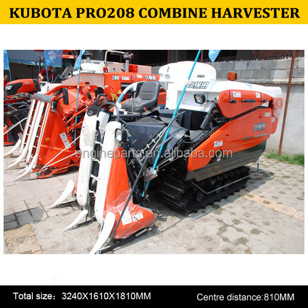 CHINA KUBOTA PRO208 COMBINE HARVESTER, MINI COMBINE HARVESTER PRO208, KUBOTA RICE HARVESTER PRO208