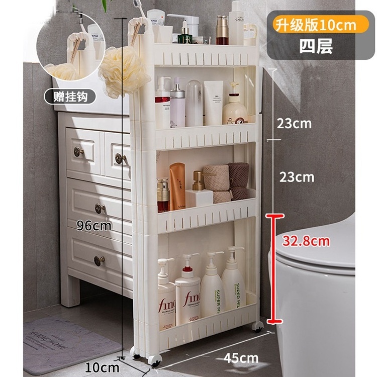 10cm Narrow Shelf Slide Out Plastic Storage Rack Shelves 4 Tier Slim Rolling Storage Cart with Wheel for Narrow Places