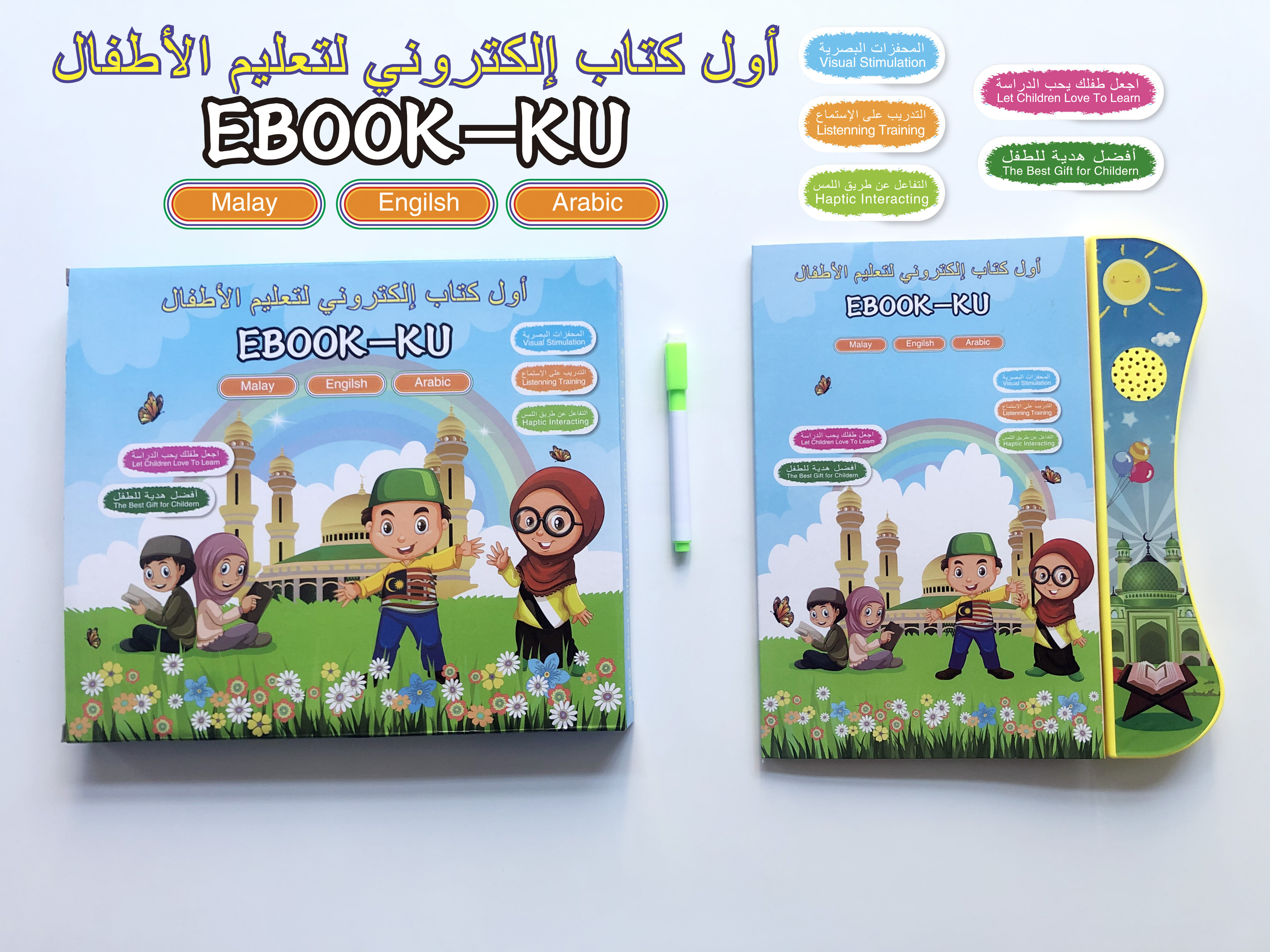 Learning Educational Toy Electronic Smart Book Touch and Learn Arabic Language Toys Multi-Functional Reading talking board books