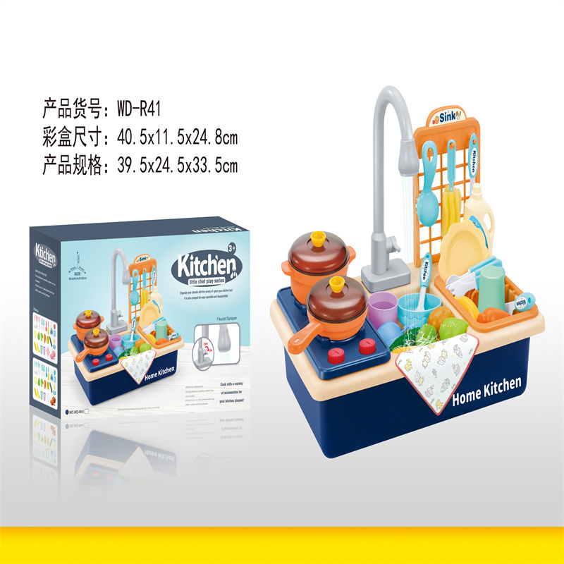 Play Sink with Running Water Pretend Role Play Kitchen Toys Set with Faucet Play Kitchen Toy Sink Electronic Dishwasher For Kid