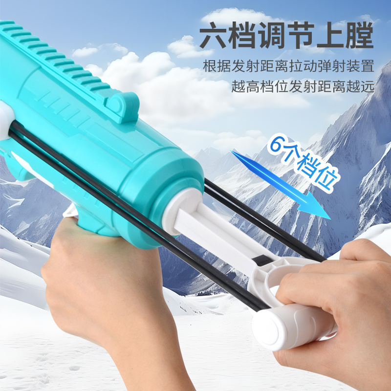 Snowball Maker Toy Kit with Snowball Blaster Gun Snowball Fight Maker Tool Clip with 6pcs Winter Snow Toys