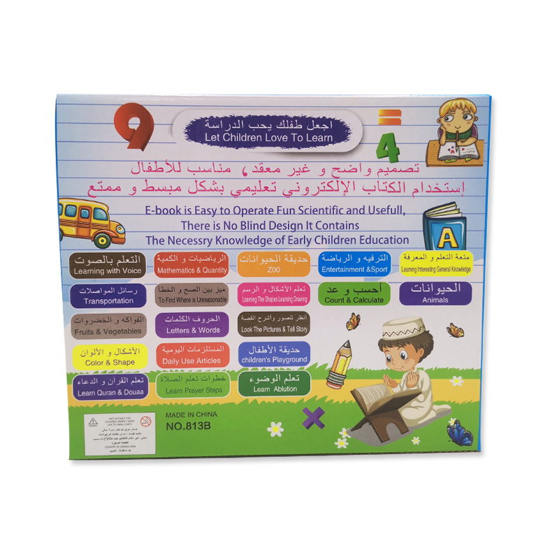 Learning Educational Toy Electronic Smart Book Touch and Learn Arabic Language Toys Multi-Functional Reading talking board books