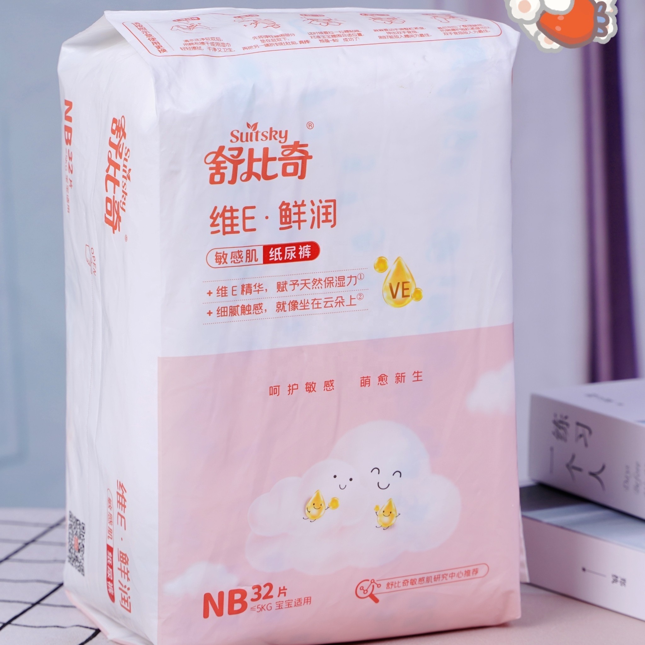 Newborn Absorbent baby diapers couche wholesale Diapers/Nappies Baby Pants