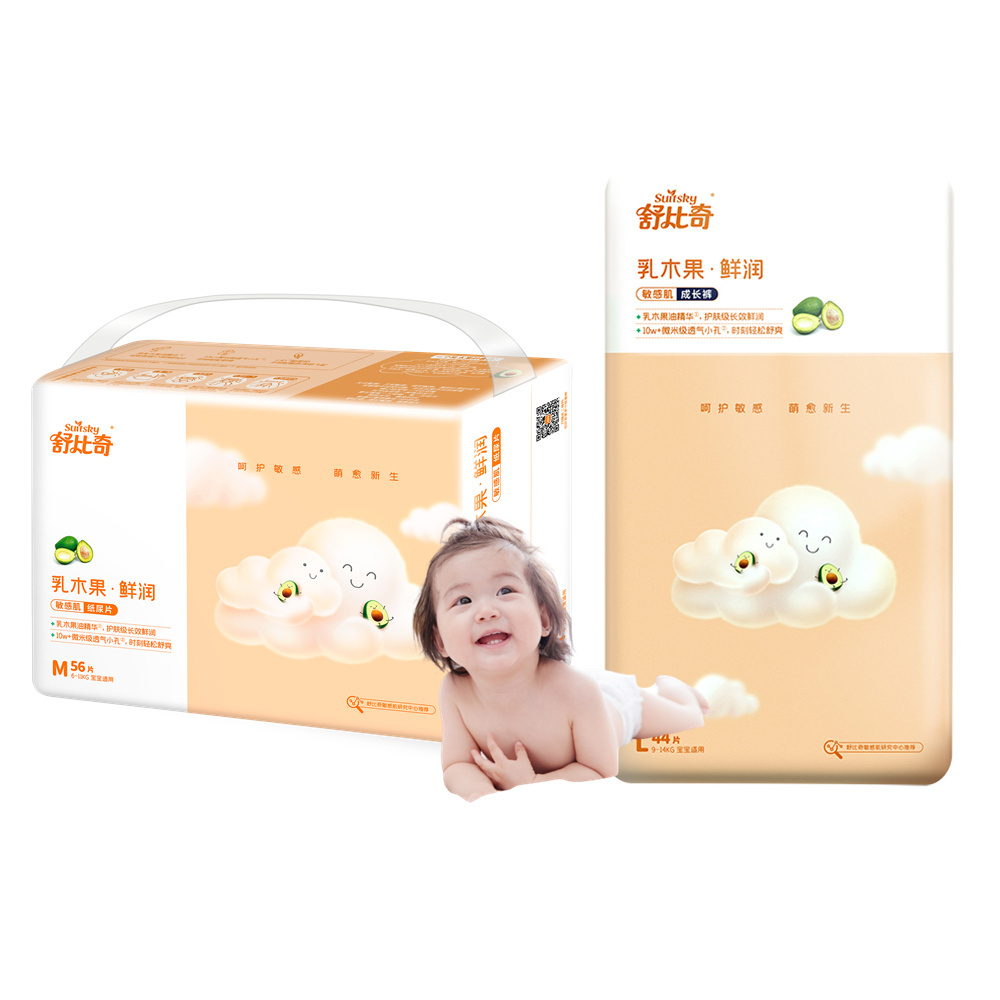 Suitsky Manufacturer Baby Diapers Nappies For Baby High Quality Diapering In Bulk Disposable Babi Diaper