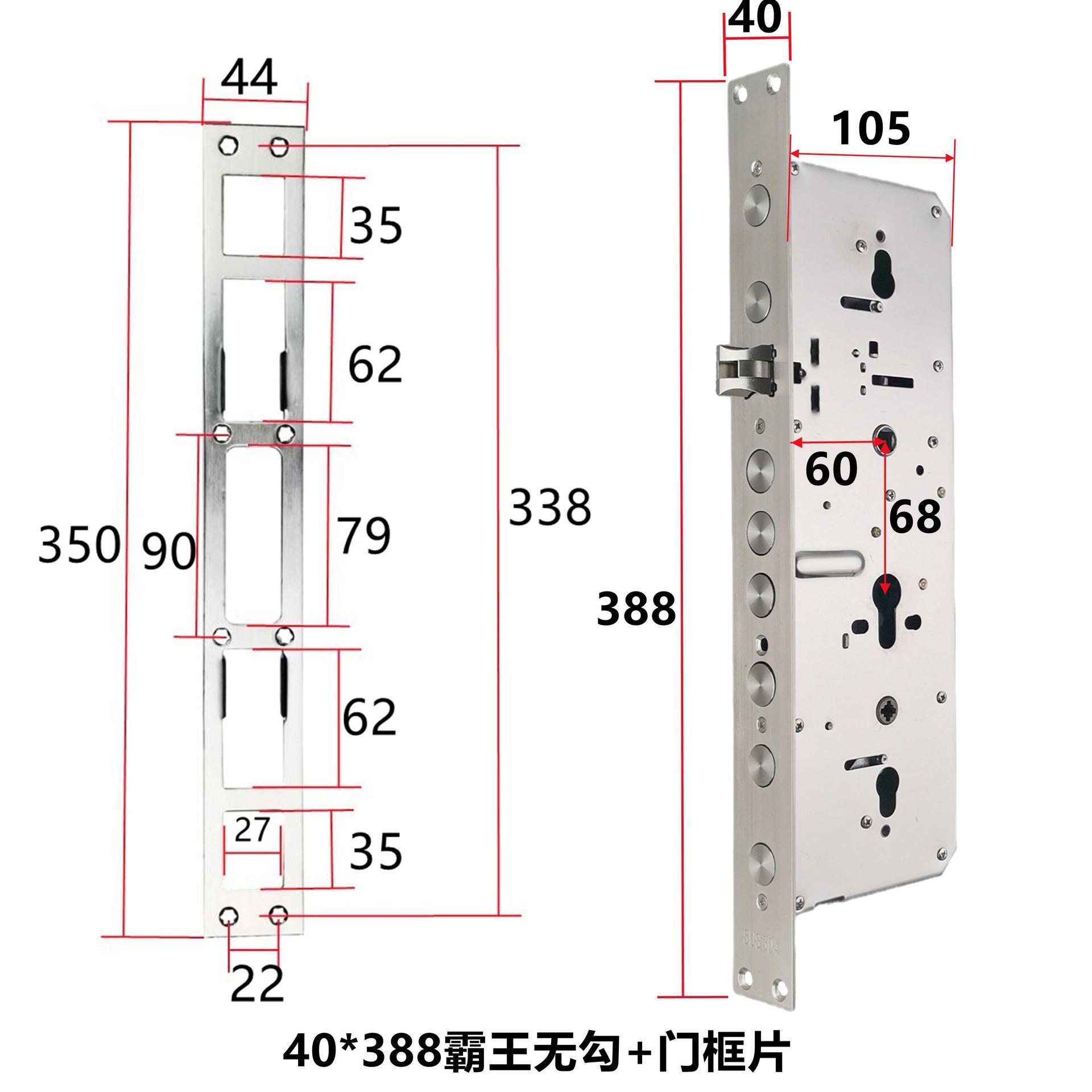 Enrique Smart Door Lock Mortise Lock Body Plate 6068 4585 5050