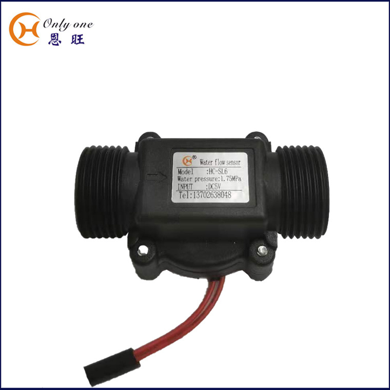 washing machine water flow sensor switch 0.1l-30l/min