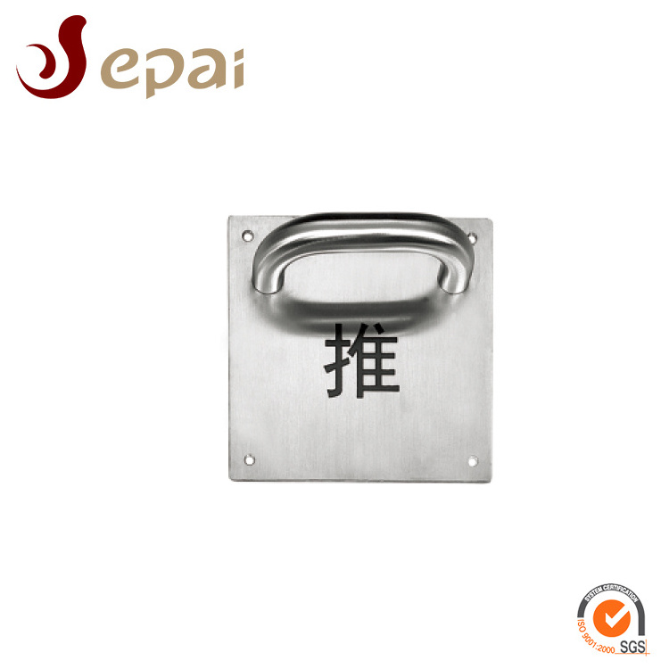 Metal kick plates for fire door, stainless steel push and pull plate door handle