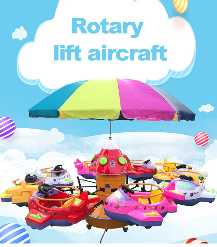 Portable Amusement Ride Battery Operated 12 Seat Kids Swing Rides ...