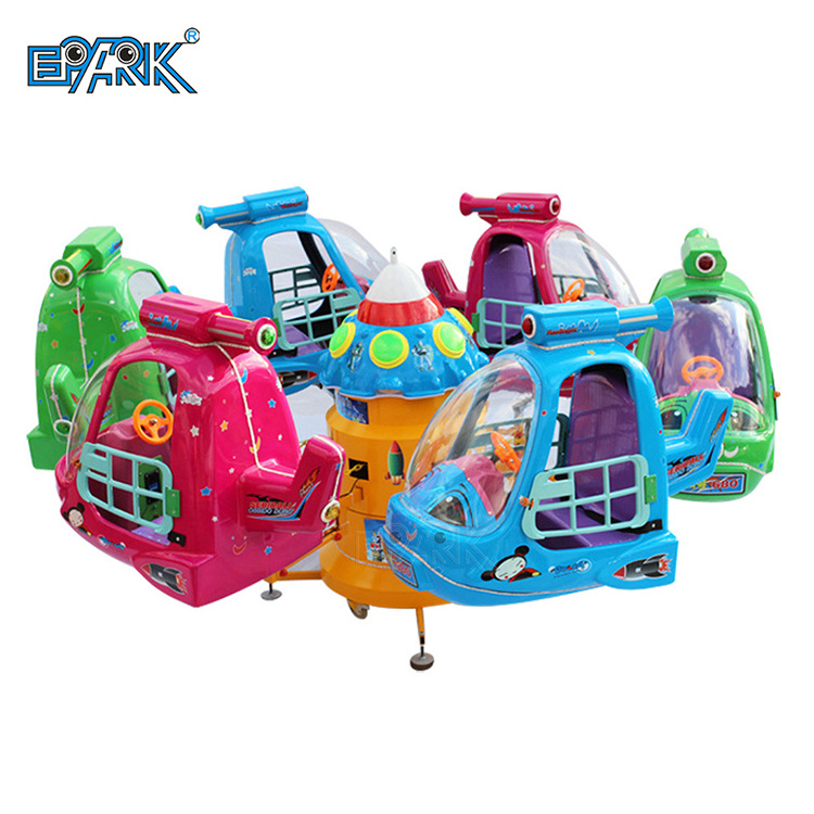 Portable Amusement Ride Battery Operated 12 Seat Kids Swing Rides