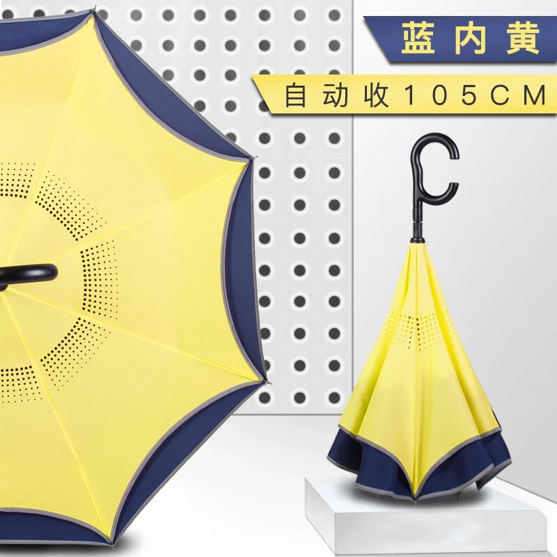 Hot Selling New Design Kazbrella Inverted Upside Down Reverse Umbrella