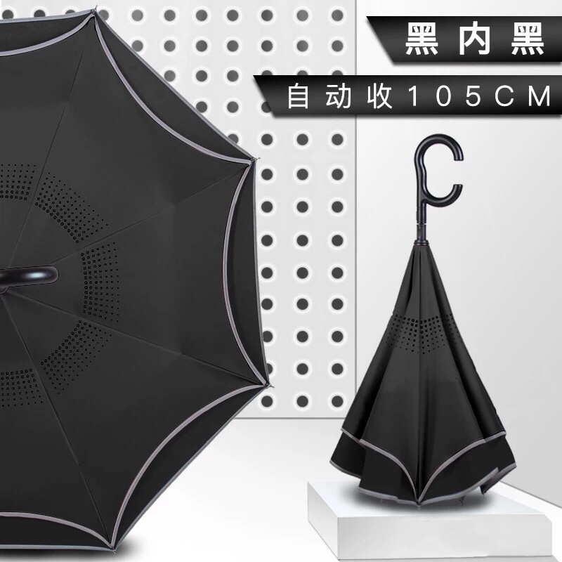 Hot Selling New Design Kazbrella Inverted Upside Down Reverse Umbrella