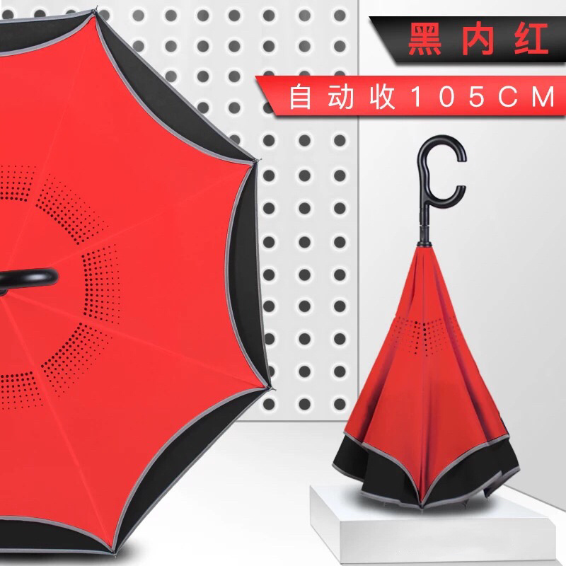 Hot Selling New Design Kazbrella Inverted Upside Down Reverse Umbrella