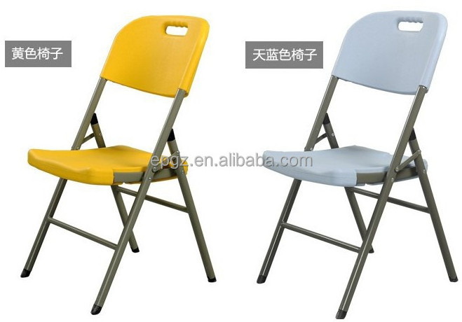 Used Folding Banquet Chairs for White Resin Folding Iron Chairs of Garden Furniture