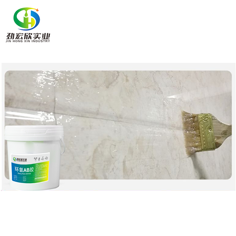 Transparent waterproof coating for toilet in waterproof glue, brick-free glue for exterior wall bathroom floor tile waterproof