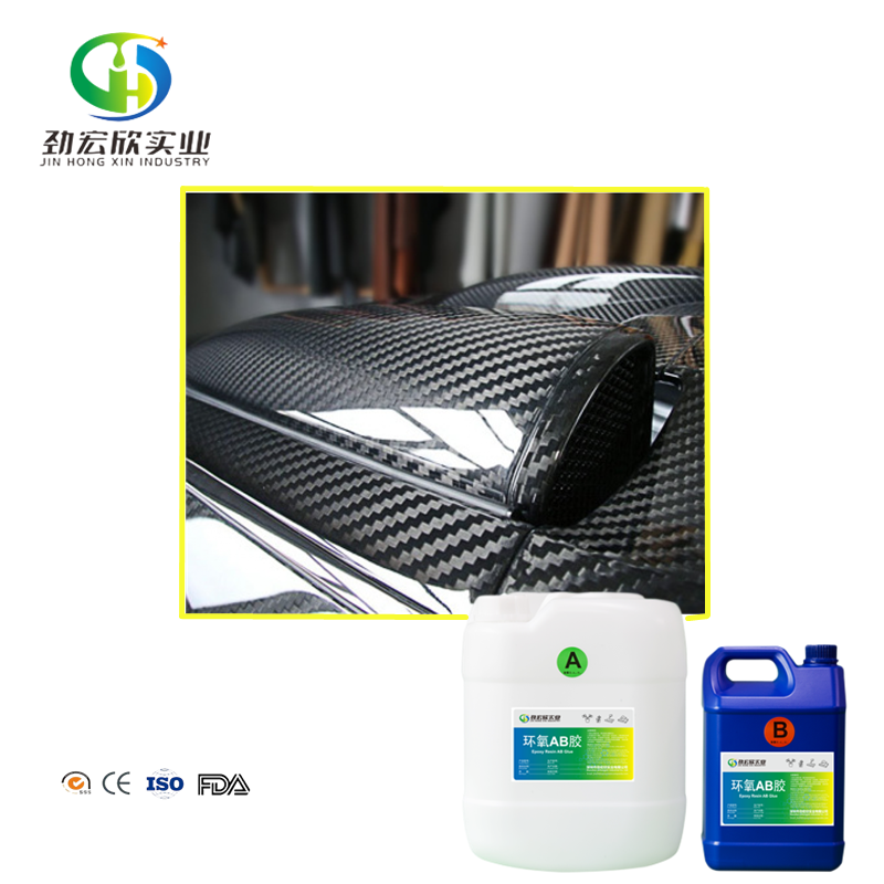 High Quality Transparent Carbon Fiber Liquid Epoxy Resin Glue Carbon Fiber Fabric Epoxy Resin For Concrete