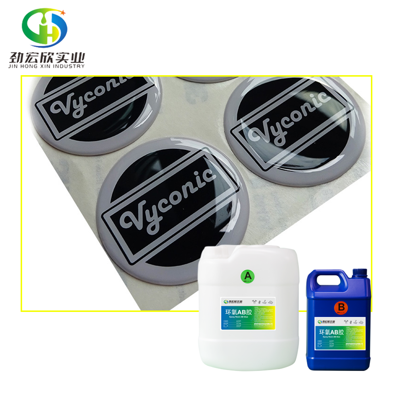 Clear Dome UV Epoxy Resin AB Glue For Craft Stickers Resin Soft Doming Epoxy Yellow Resistance