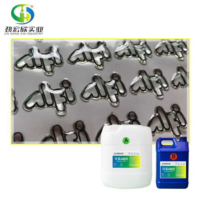 Clear Dome UV Epoxy Resin AB Glue For Craft Stickers Resin Soft Doming Epoxy Yellow Resistance