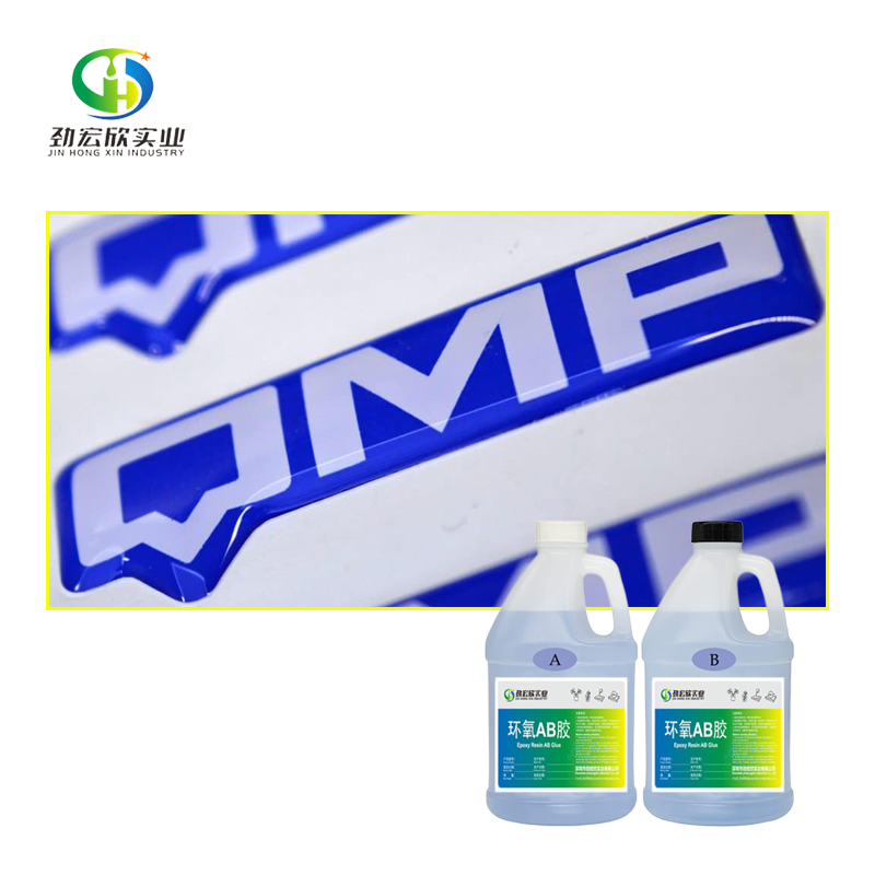 Doming-resin-liquid Resin Doming Epoxy Yellow Resistance Non Yellowing Pu Doming Polyurethane Resin