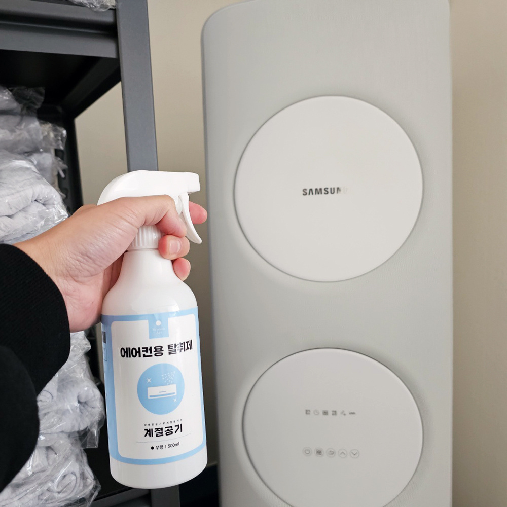 Season Air Deodorant For Air Conditioner 500ml FDA Korean Air Conditioner Cleaners Elimination Of The Obvious Source Of Odor