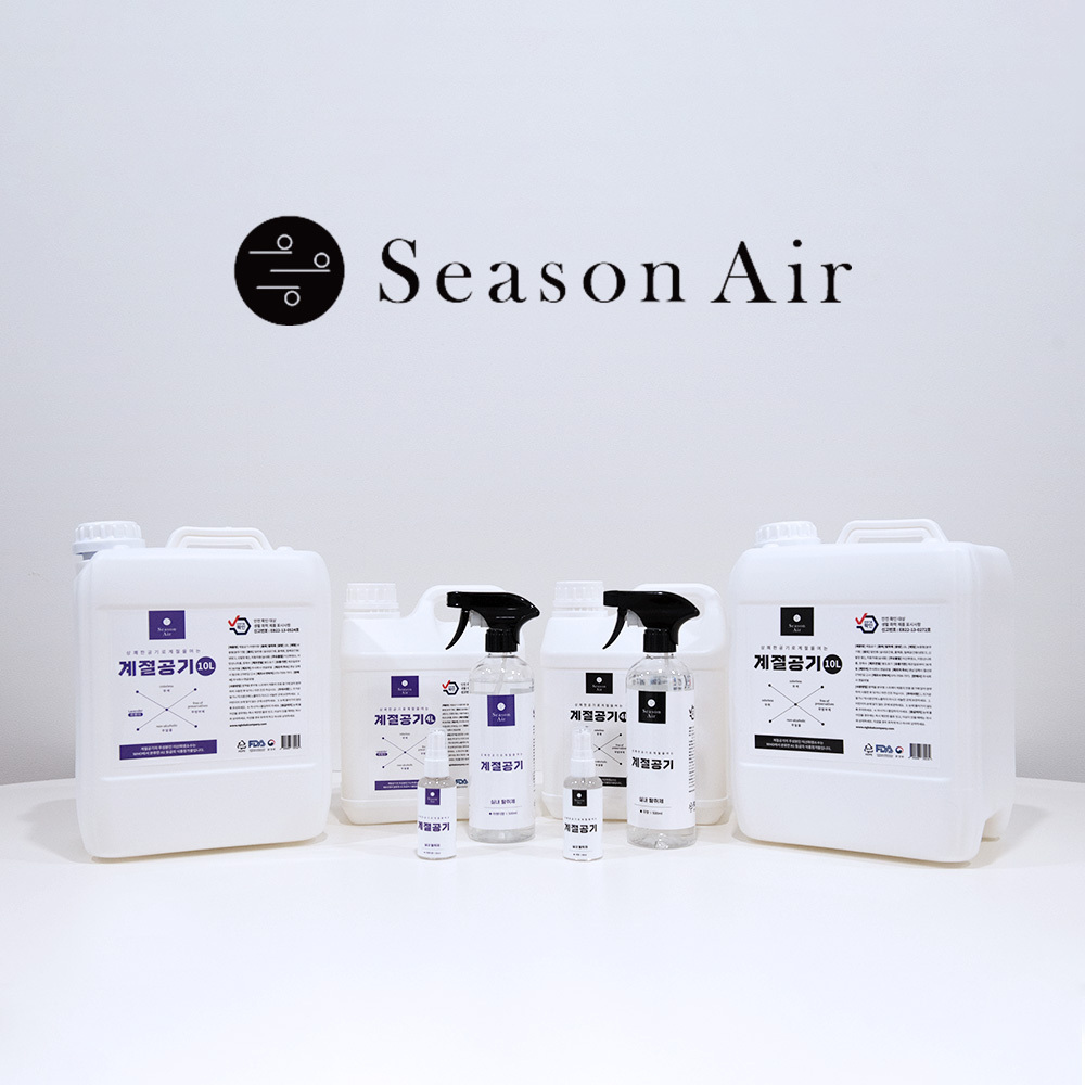 Season Air Freshener Deodorant Spray 60ml Odor Eliminator Home Room Car Toilet Kitchen Fabric Shoe Pet Deodorizer Refresher