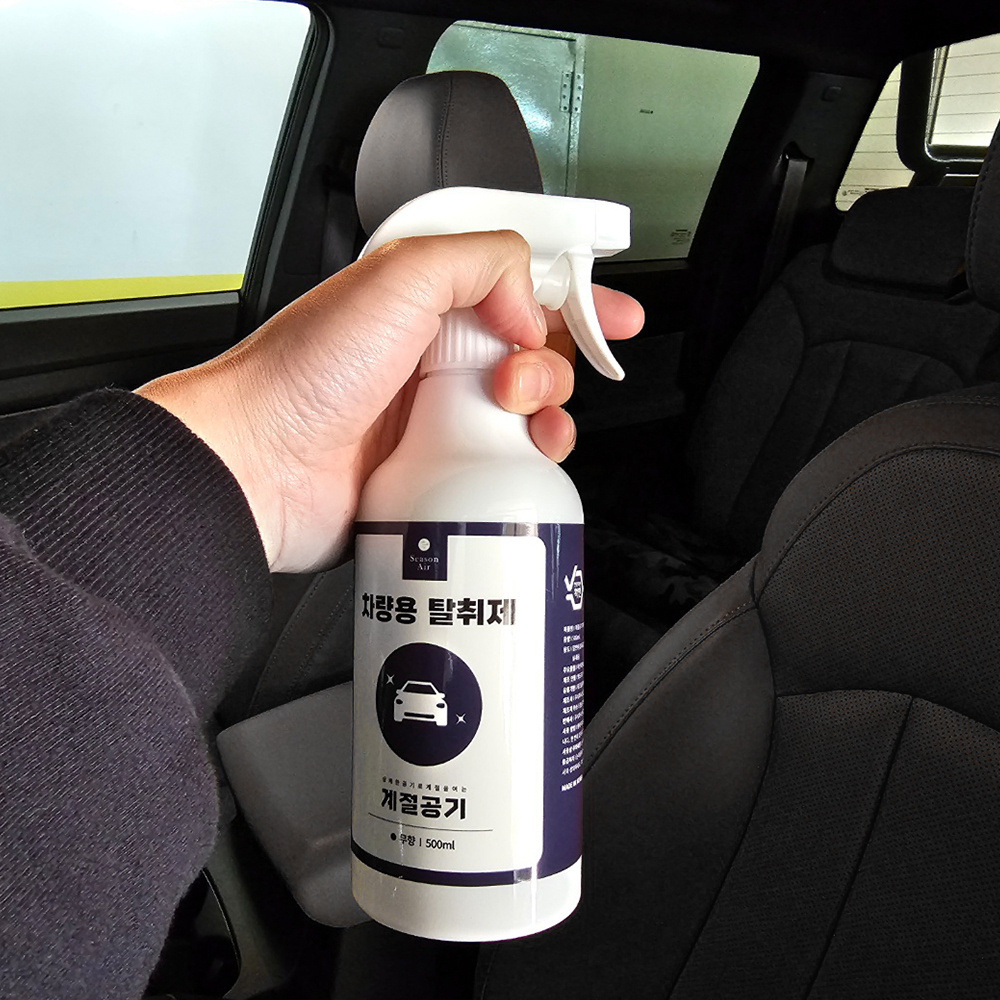 Season Air Deodorant for Car 500ml Car Deodorizer Spray Odor Eliminator Car Refresher Long-Lasting Freshness