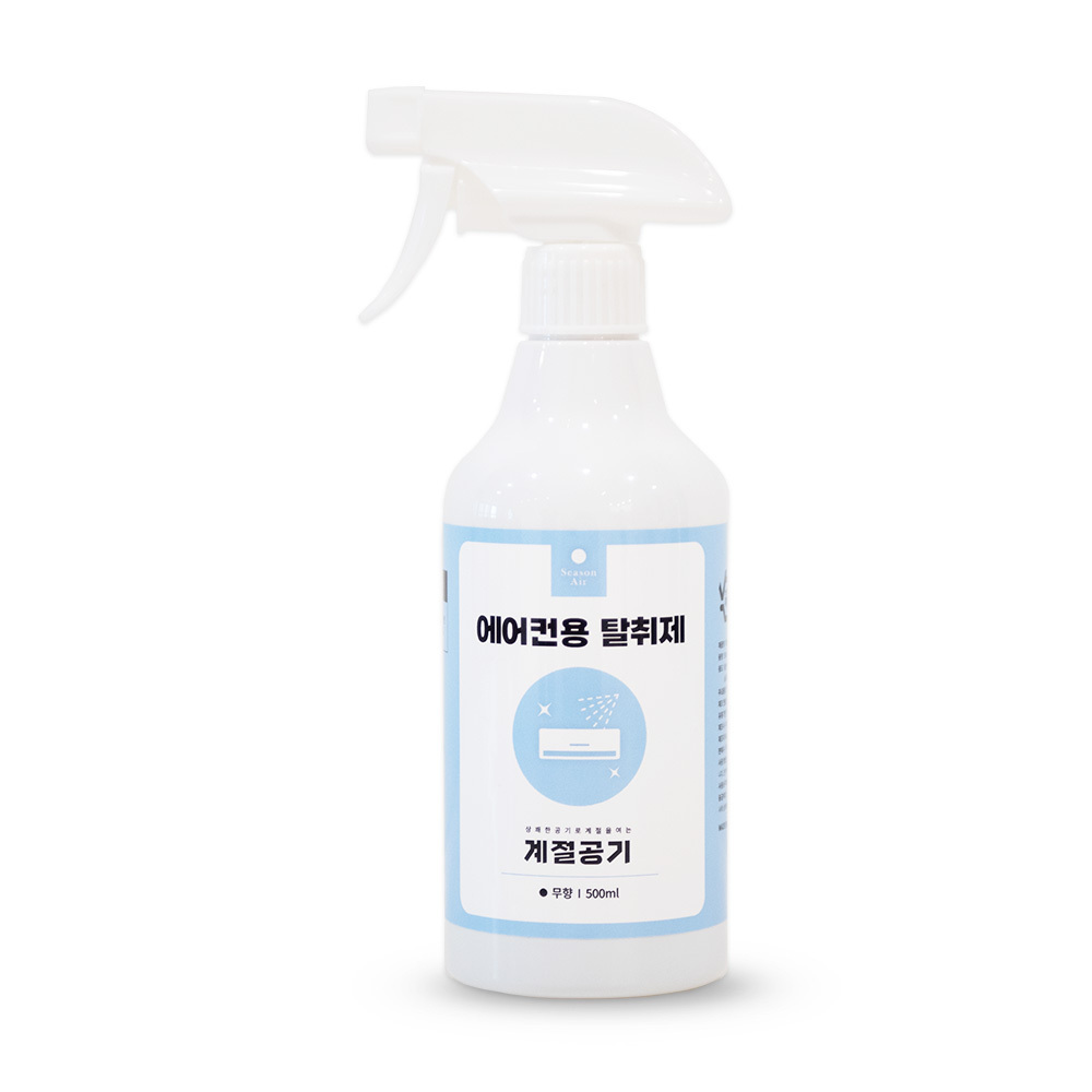 Season Air Deodorant For Air Conditioner 500ml FDA Korean Air Conditioner Cleaners Elimination Of The Obvious Source Of Odor