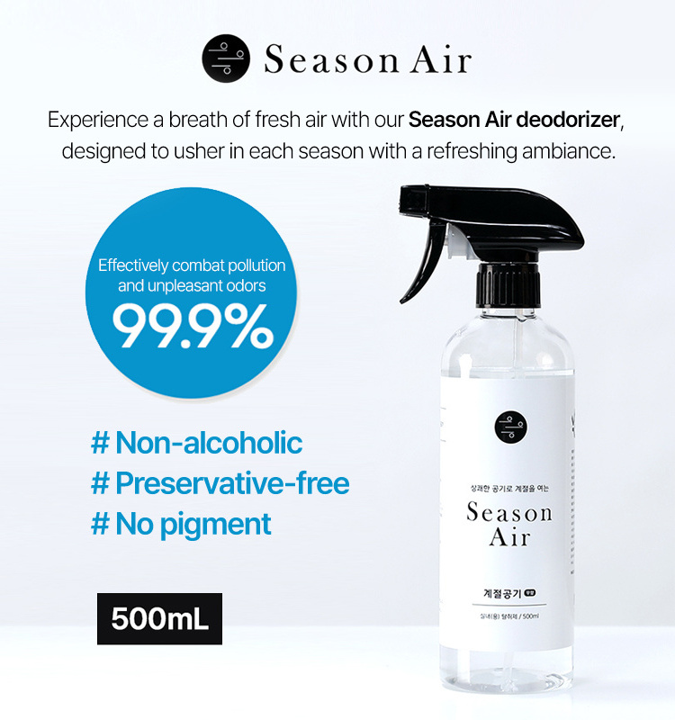 Season Air Freshener Deodorant Spray 500ml Odor Eliminator Home Room Car Toilet Kitchen Fabric Shoe Pet Deodorizer Refresher