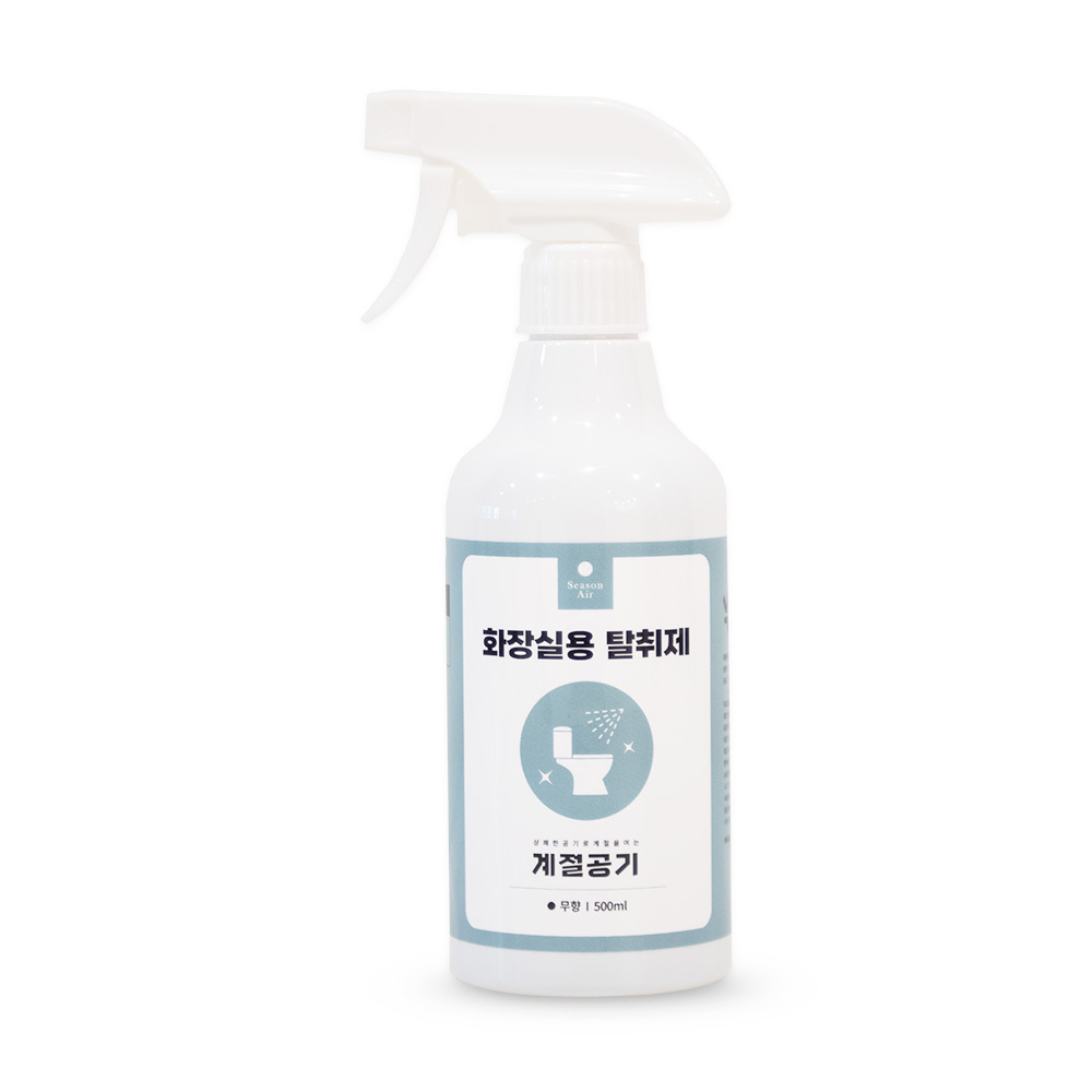 Season Air Deodorant for Bathroom 500ml Bathroom Deodorizer Spray Odor Eliminator Bathroom Refresher Long-Lasting Freshness