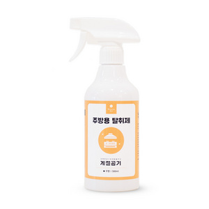 Season Air Deodorant for Kitchen 500ml Kitchen Deodorizer Spray Odor Eliminator Kitchen Refresher Long-Lasting Freshness