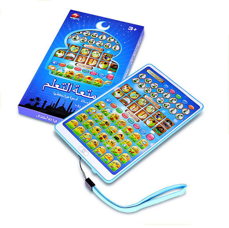 Islamic Ramadan Gift Arabic Quran Prayer Learning Machine Music Player Muslim Kids Alphabet Learning Educational Toy Pad Tablet