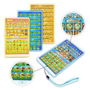 Islamic Ramadan Gift Arabic Quran Prayer Learning Machine Music Player Muslim Kids Alphabet Learning Educational Toy Pad Tablet