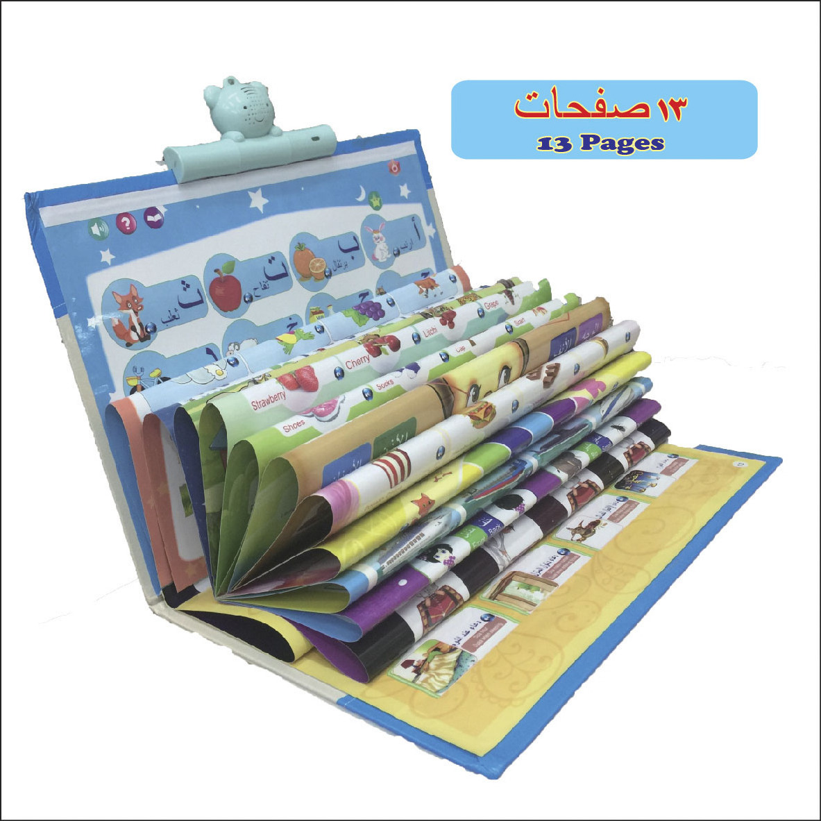 Islamic Kids Learn Quran Early Education Toy Muslim Children Audio E-book Sound Book Arabic Educational Toys