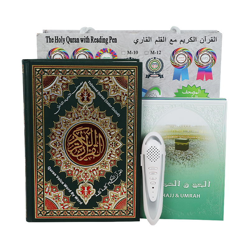 Smart Islamic Muslim Tajweed Big Al Quran Book Digital Read Reader Reading Learning Speaking Talking Pen