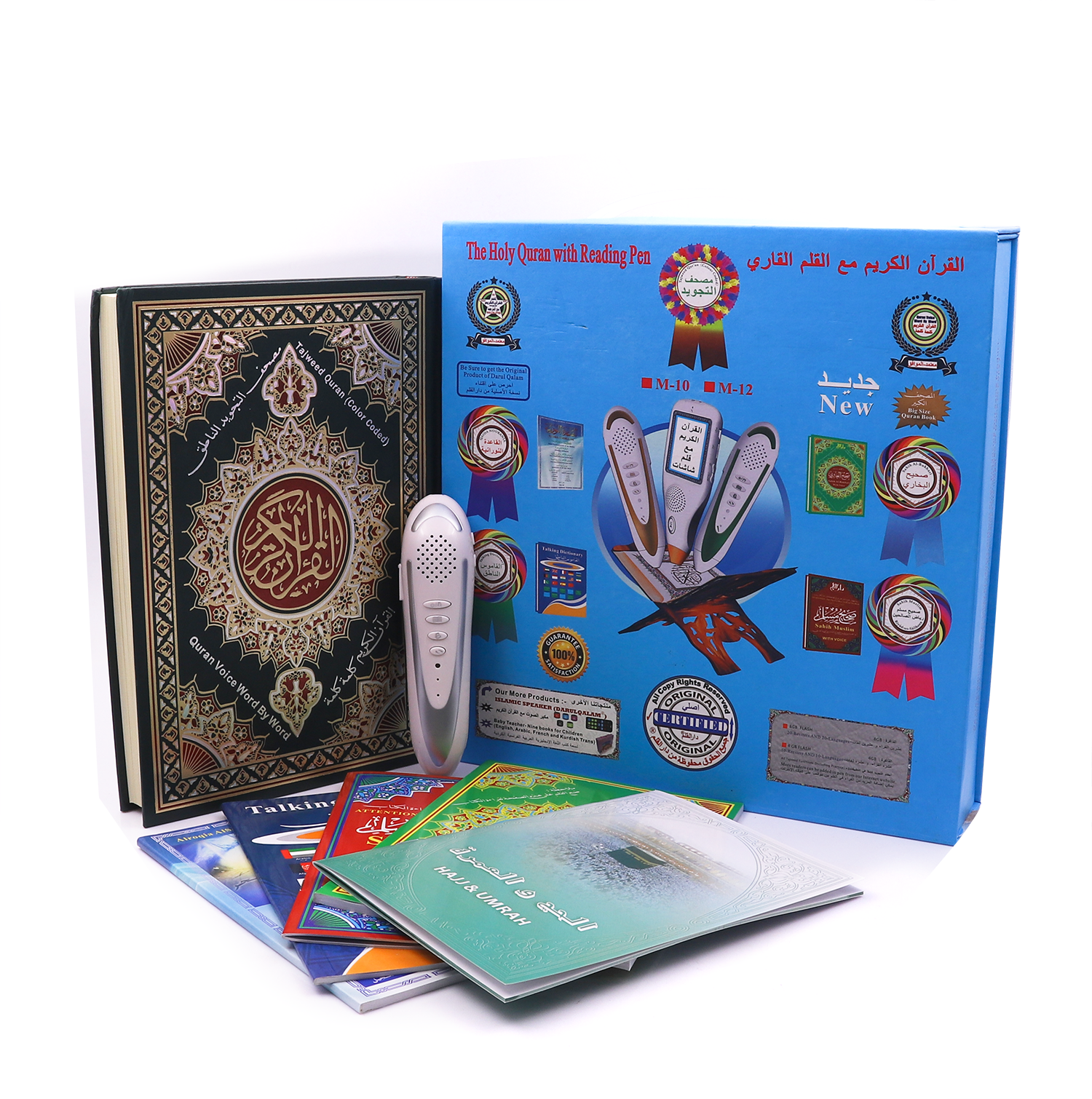 Quran Read Pen Islamic Products Quran Book With built-in16GB Quran Pen Reader M10 Muslim read pen