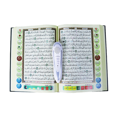 Smart Islamic Muslim Tajweed Big Al Quran Book Digital Read Reader Reading Learning Speaking Talking Pen