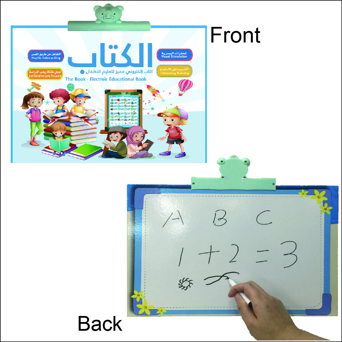 Islamic Kids Learn Quran Early Education Toy Muslim Children Audio E-book Sound Book Arabic Educational Toys