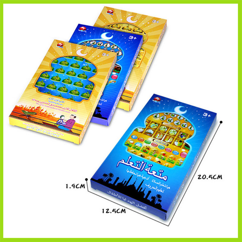 Islamic Ramadan Gift Arabic Quran Prayer Learning Machine Music Player Muslim Kids Alphabet Learning Educational Toy Pad Tablet