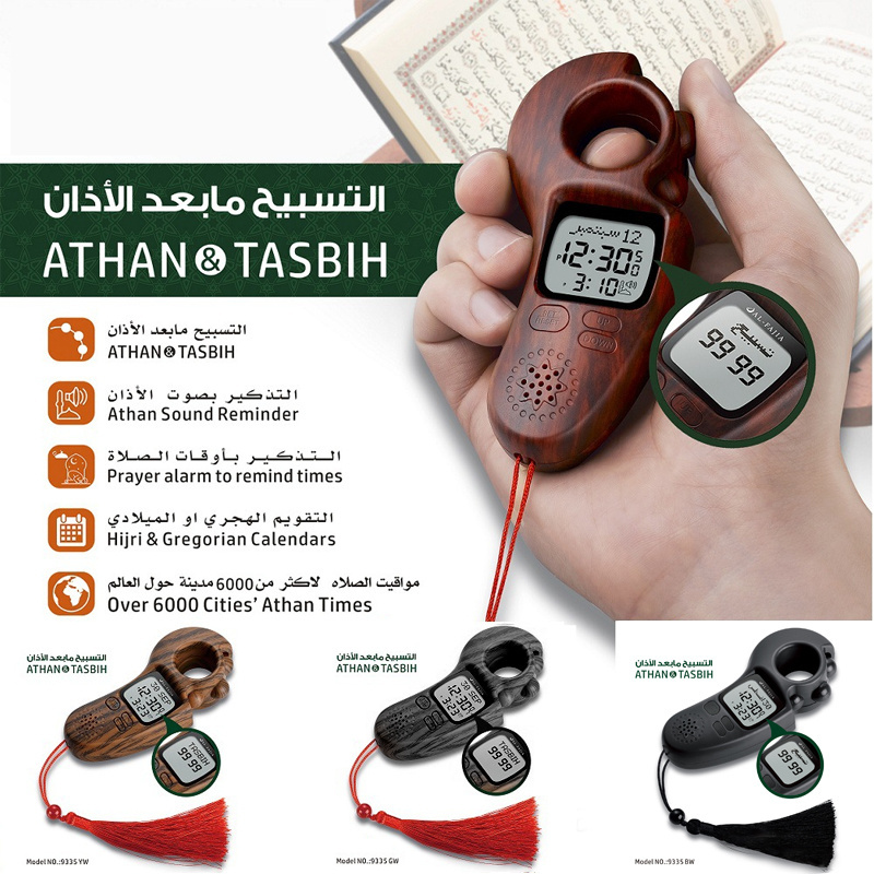 High Quality Muslim Finger Counter Mini  tasbih electronic LED digital counter