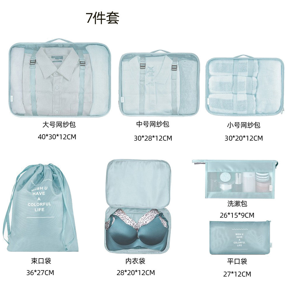 OEM/ODM 7 Set Compression Packing Cubes with Shoe Bag Travel Luggage Suitcase Organizer