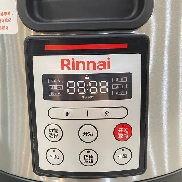 Big Rice Cooker 18L Rinnai Electric Sushi Rice Cooker