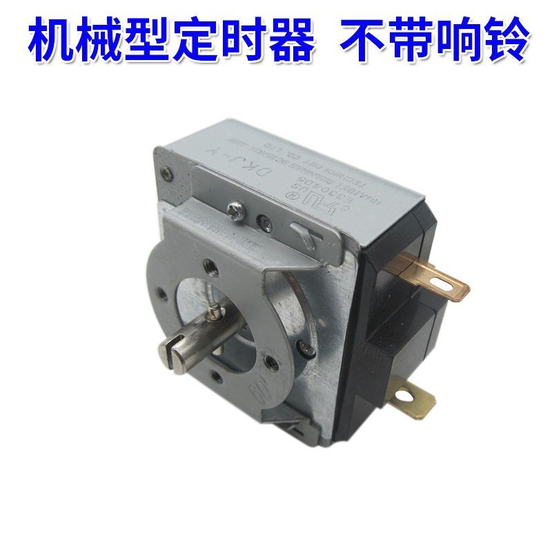 30minute 60minute 90minute 120minute 17mm half shaft timer switch 16A 250V DKJ-Y30 oven timer