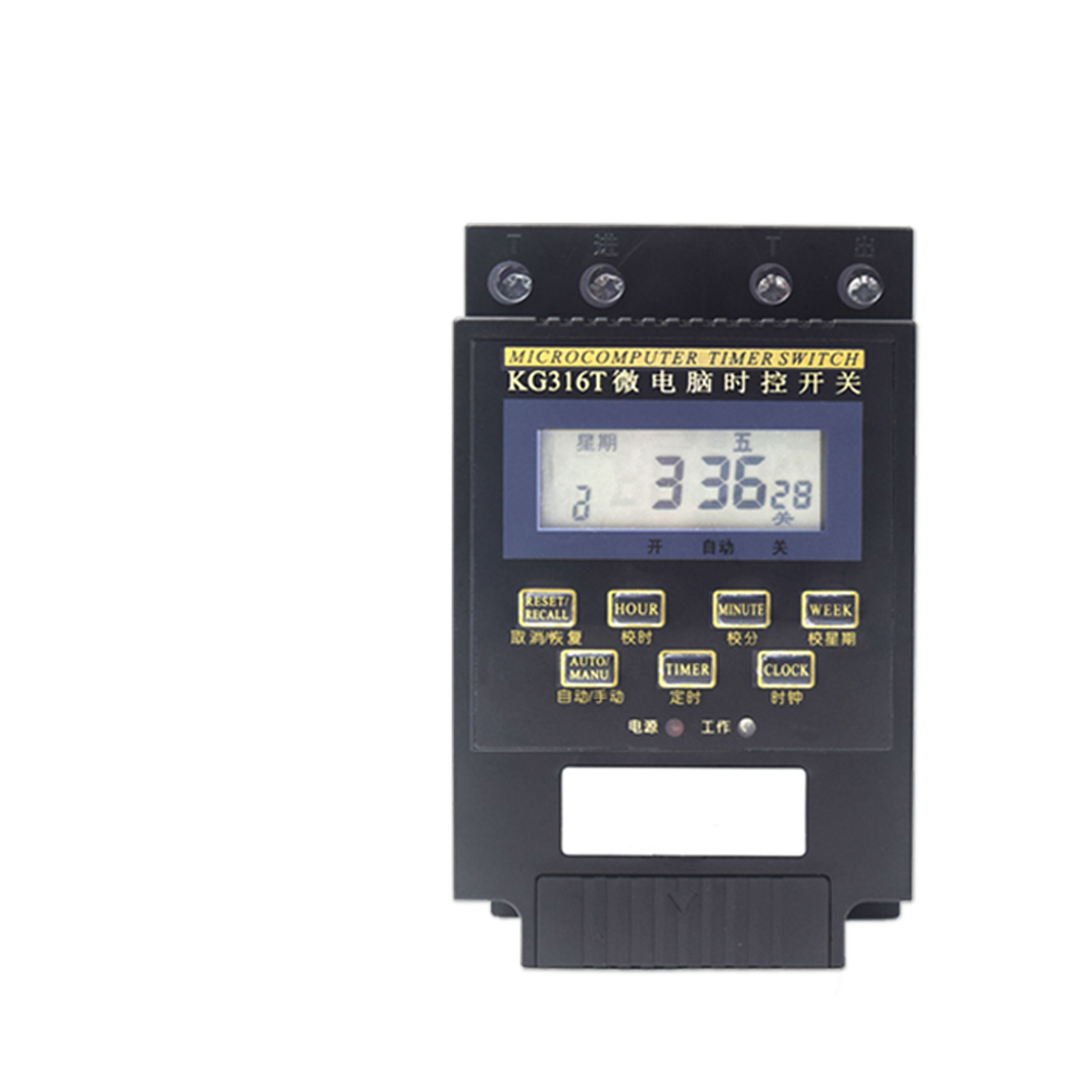 16A 25A 30A 220V Din-rail microcomputer timer switch KG316T programmable timer switch